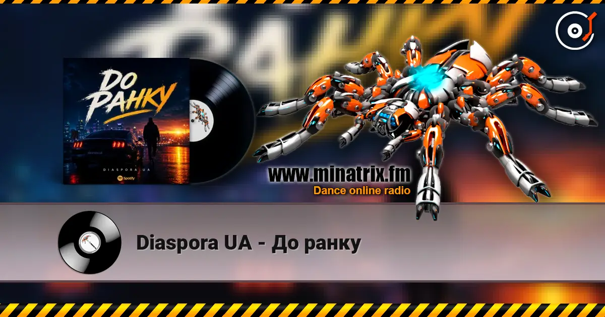 Diaspora UA - До ранку online in hoher Qualität hören | Minatrix.FM