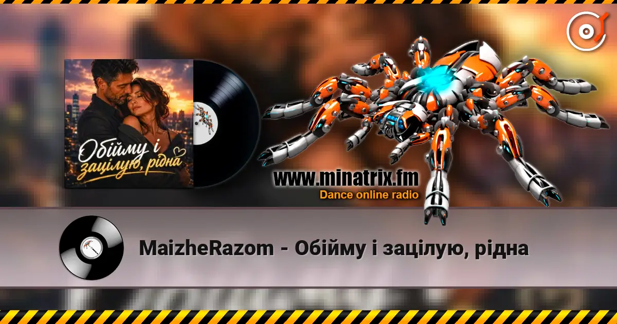 MaizheRazom - Обійму і зацілую, рідна online in hoher Qualität hören | Minatrix.FM