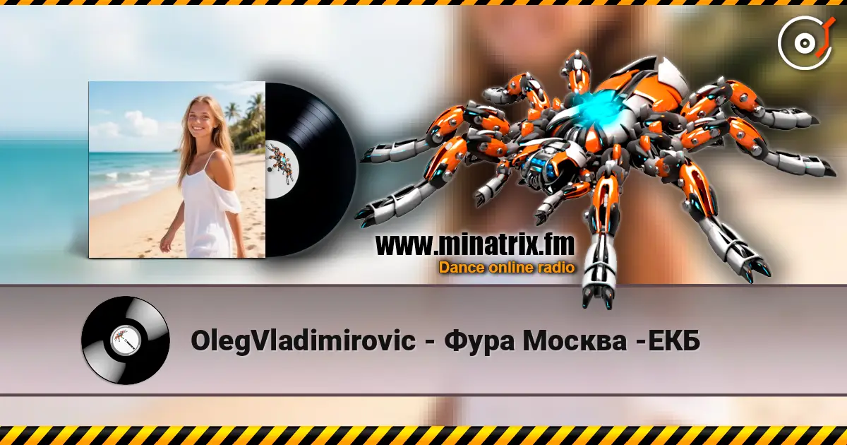 OlegVladimirovic - Фура Москва -ЕКБ online in hoher Qualität hören | Minatrix.FM