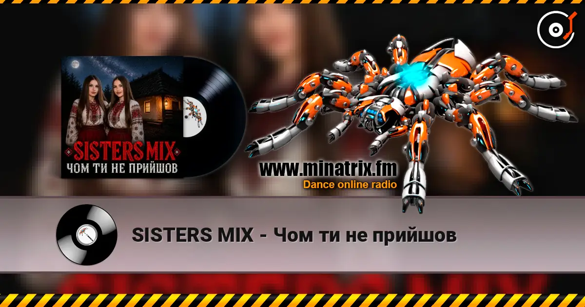SISTERS MIX - Чом ти не прийшов online in hoher Qualität hören | Minatrix.FM