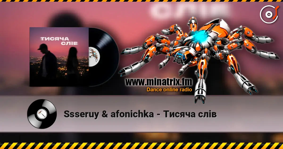 Ssseruy & afonichka - Тисяча слів online in hoher Qualität hören | Minatrix.FM