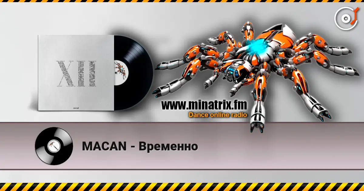 MACAN - Временно online in hoher Qualität hören | Minatrix.FM