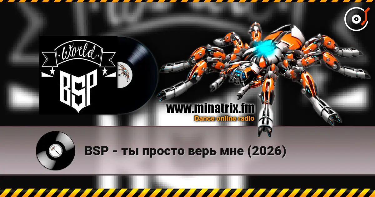 BSP - ты просто верь мне (2026) online in hoher Qualität hören | Minatrix.FM