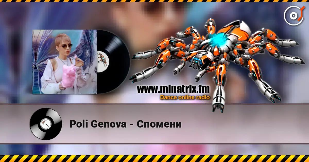 Poli Genova - Спомени online in hoher Qualität hören | Minatrix.FM