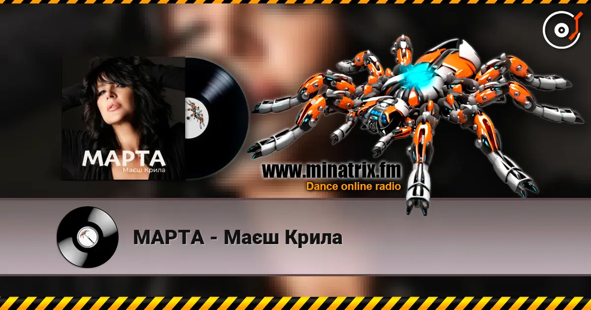 МАРТА - Маєш Крила online in hoher Qualität hören | Minatrix.FM