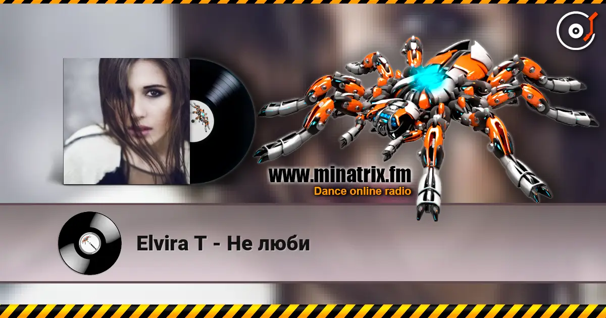 Elvira T - Не люби online in hoher Qualität hören | Minatrix.FM