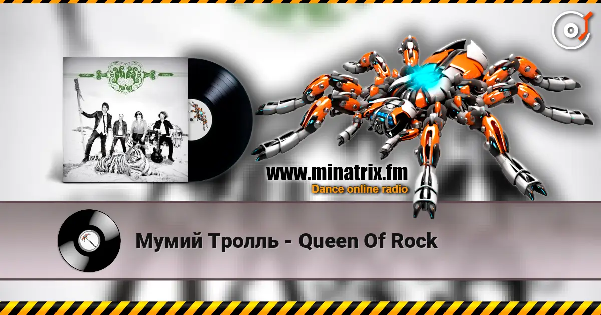 Мумий Тролль - Queen Of Rock online in hoher Qualität hören | Minatrix.FM
