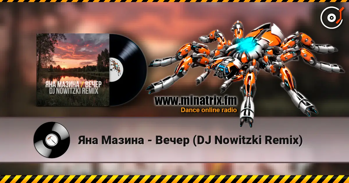 Яна Мазина - Вечер (DJ Nowitzki Remix) online in hoher Qualität hören | Minatrix.FM
