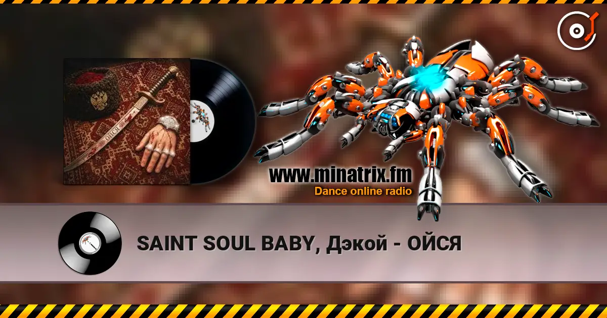 SAINT SOUL BABY, Дэкой - ОЙСЯ online in hoher Qualität hören | Minatrix.FM