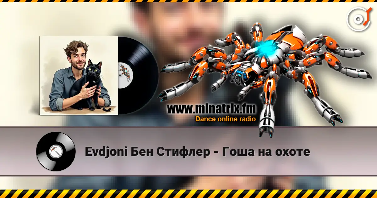 Evdjoni Бен Стифлер - Гоша на охоте online in hoher Qualität hören | Minatrix.FM
