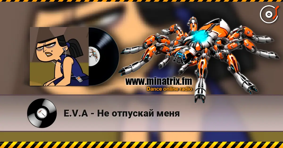 E.V.A - Не отпускай меня online in hoher Qualität hören | Minatrix.FM