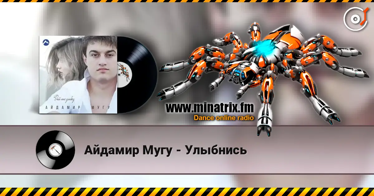 Айдамир Мугу - Улыбнись online in hoher Qualität hören | Minatrix.FM