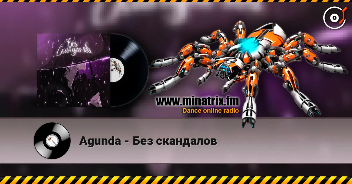 Agunda - Без скандалов online in hoher Qualität hören | Minatrix.FM