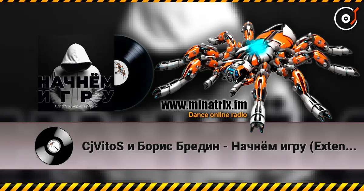 CjVitoS и Борис Бредин - Начнём игру (Extended mix) online in hoher Qualität hören | Minatrix.FM