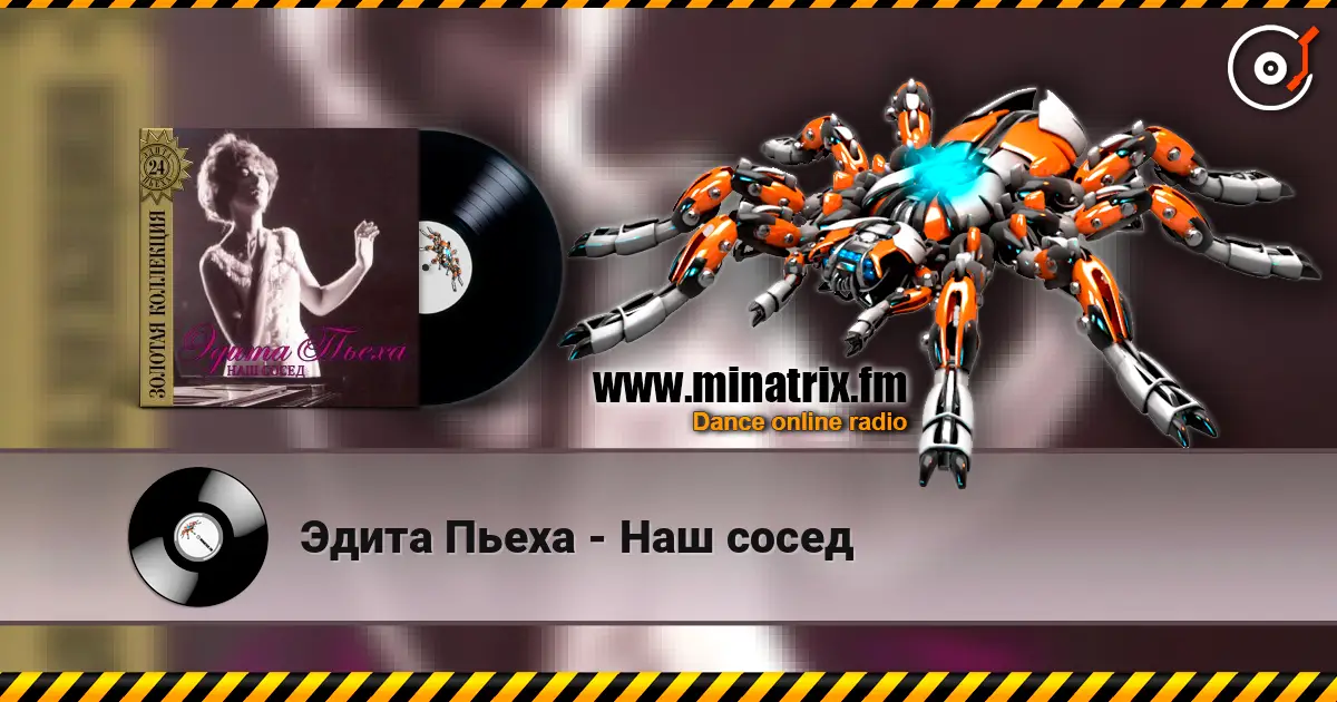 Эдита Пьеха - Наш сосед online in hoher Qualität hören | Minatrix.FM