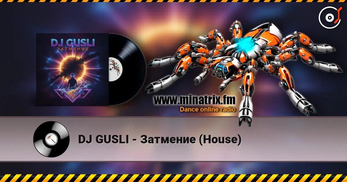 DJ GUSLI - Затмение (House) online in hoher Qualität hören | Minatrix.FM