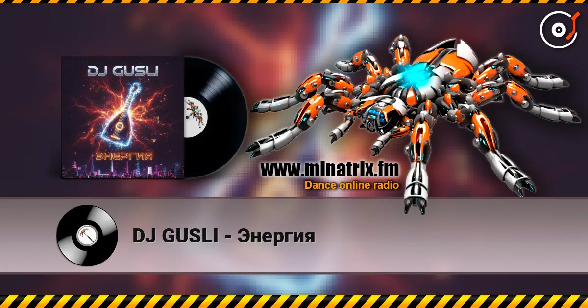 DJ GUSLI - Энергия online in hoher Qualität hören | Minatrix.FM