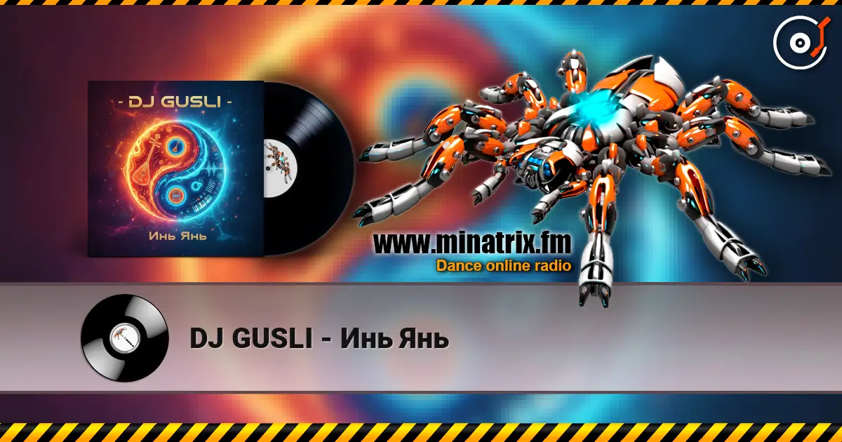 DJ GUSLI - Инь Янь online in hoher Qualität hören | Minatrix.FM