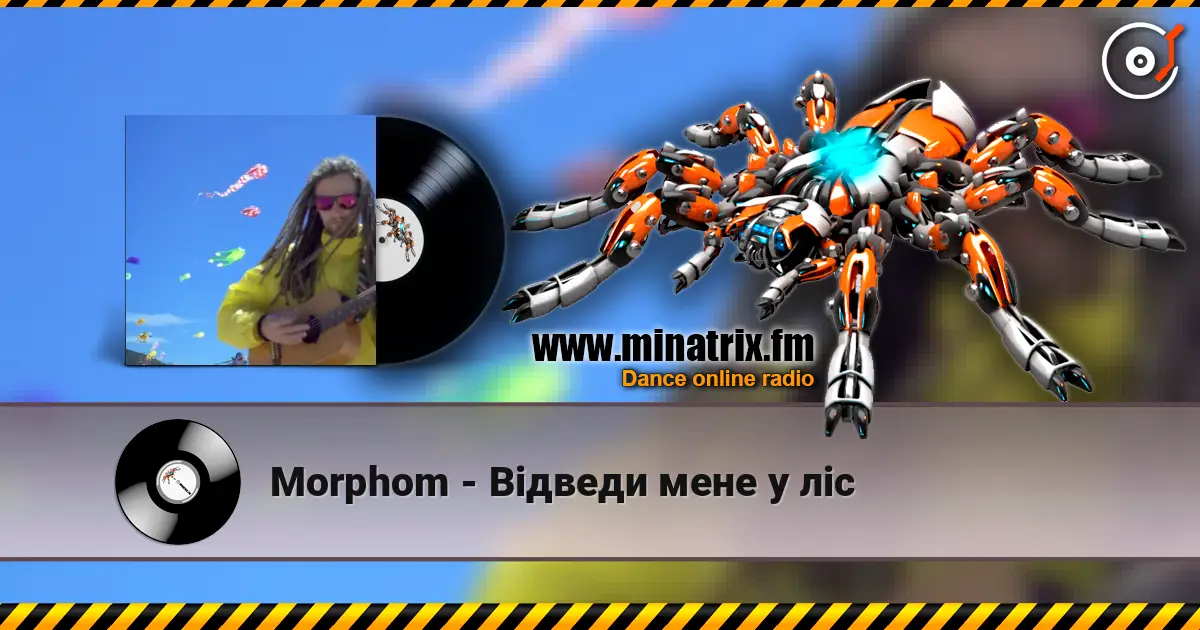 Morphom - Відведи мене у ліс online in hoher Qualität hören | Minatrix.FM