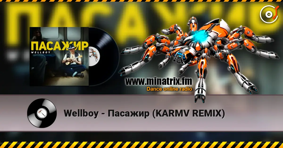 Wellboy - Пасажир (KARMV REMIX) online in hoher Qualität hören | Minatrix.FM
