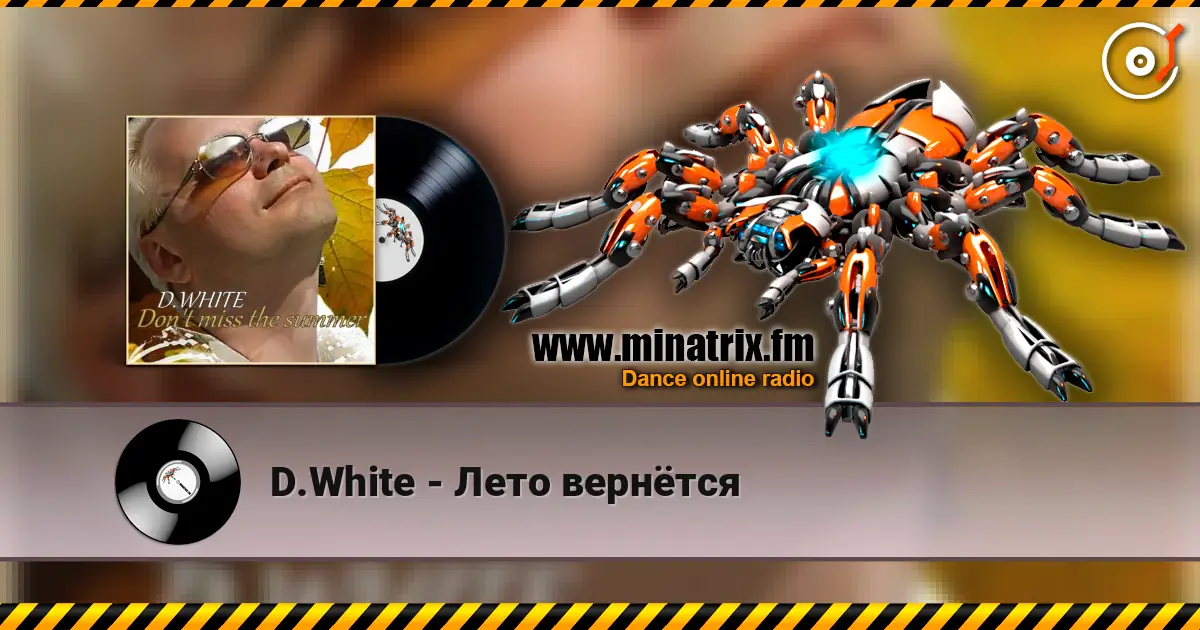 D.White - Лето вернётся online in hoher Qualität hören | Minatrix.FM