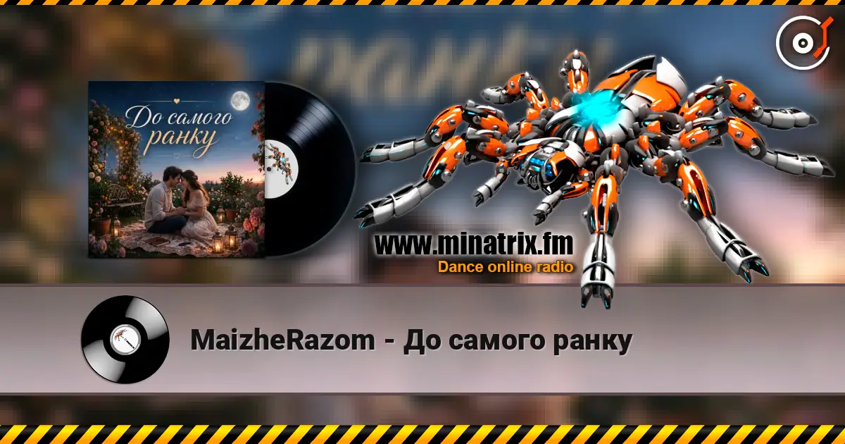 MaizheRazom - До самого ранку online in hoher Qualität hören | Minatrix.FM