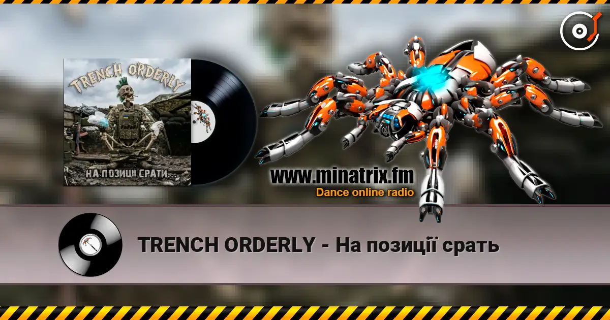 TRENCH ORDERLY - На позиції срать online in hoher Qualität hören | Minatrix.FM