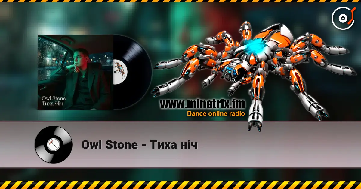 Owl Stone - Тиха ніч online in hoher Qualität hören | Minatrix.FM