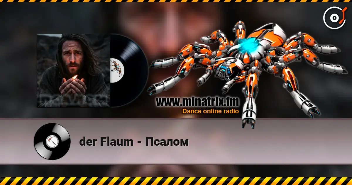 der Flaum - Псалом online in hoher Qualität hören | Minatrix.FM