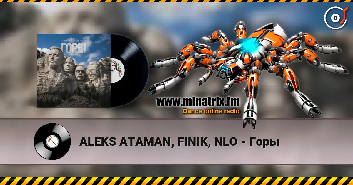 ALEKS ATAMAN, FINIK, NLO - Горы online in hoher Qualität hören | Minatrix.FM