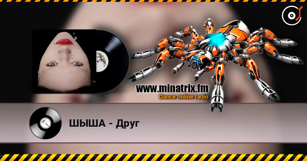 ШЫША - Друг online in hoher Qualität hören | Minatrix.FM