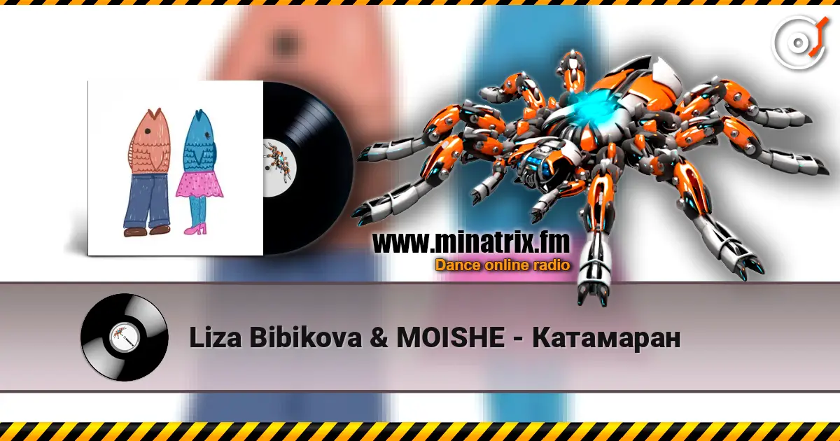 Liza Bibikova & MOISHE - Катамаран online in hoher Qualität hören | Minatrix.FM