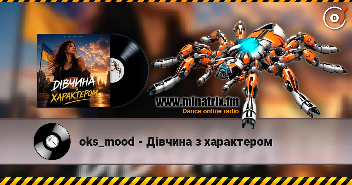 oks_mood - Дівчина з характером online in hoher Qualität hören | Minatrix.FM