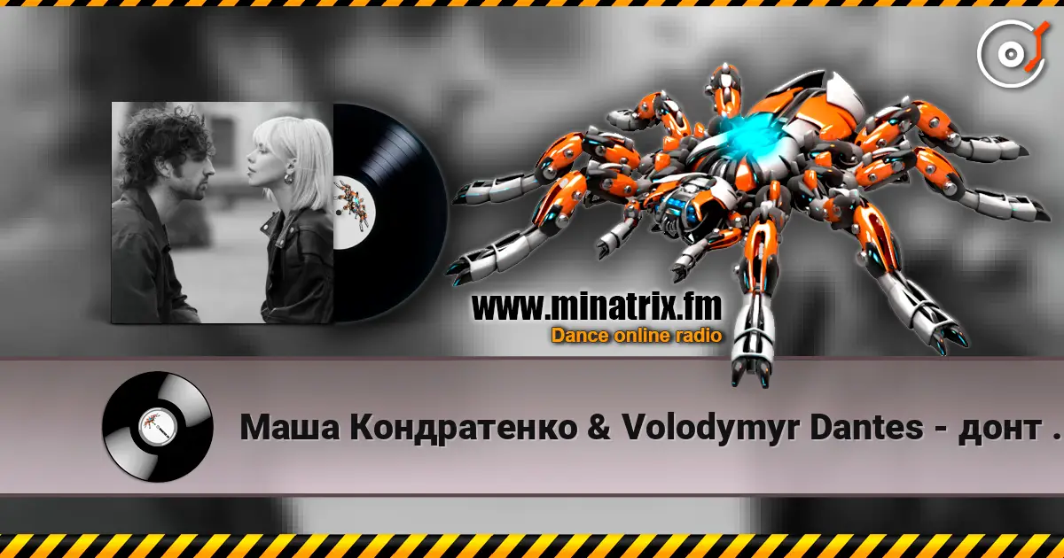 Маша Кондратенко & Volodymyr Dantes - донт тач online in hoher Qualität hören | Minatrix.FM