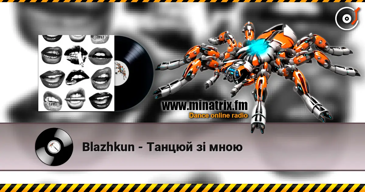 Blazhkun - Танцюй зі мною online in hoher Qualität hören | Minatrix.FM
