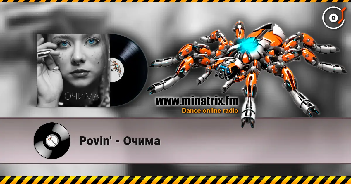 Povin' - Очима online in hoher Qualität hören | Minatrix.FM