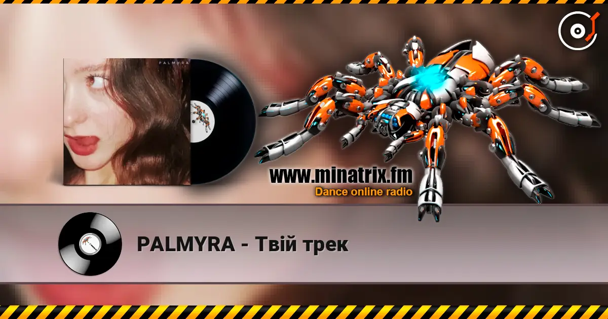 PALMYRA - Твій трек online in hoher Qualität hören | Minatrix.FM