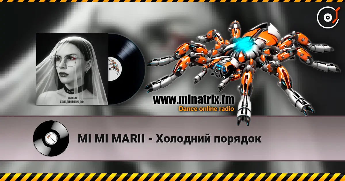 MI MI MARII - Холодний порядок online in hoher Qualität hören | Minatrix.FM