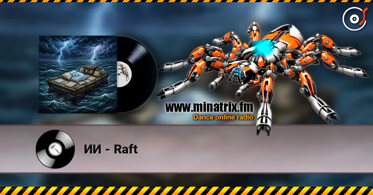 ИИ - Raft online in hoher Qualität hören | Minatrix.FM