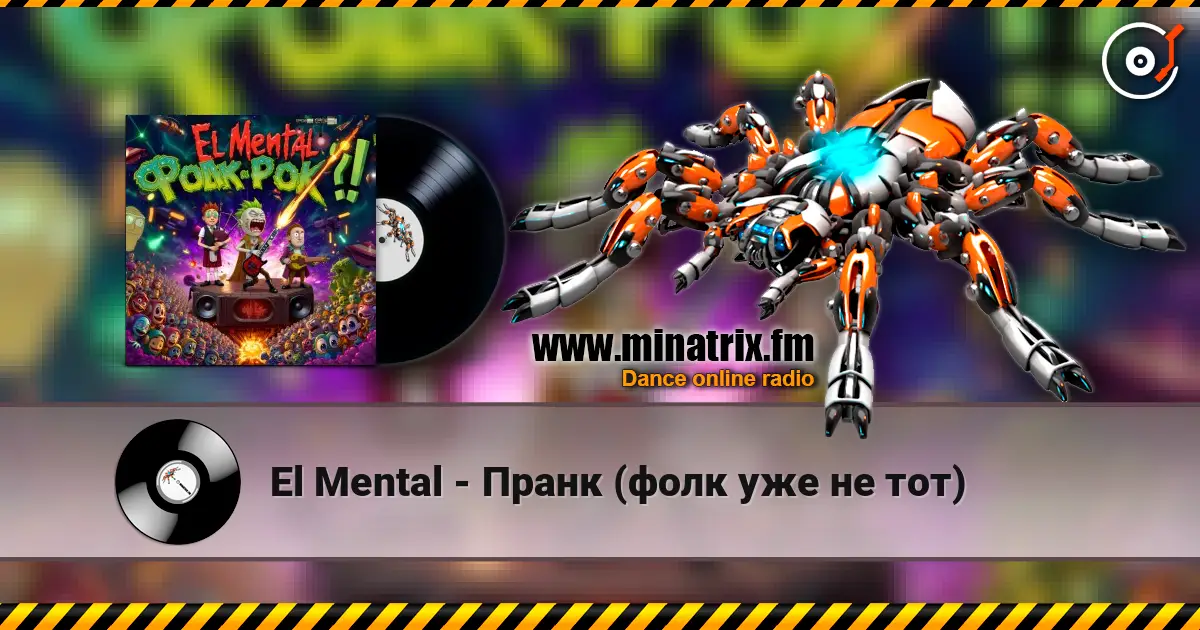 El Mental - Пранк (фолк уже не тот) online in hoher Qualität hören | Minatrix.FM