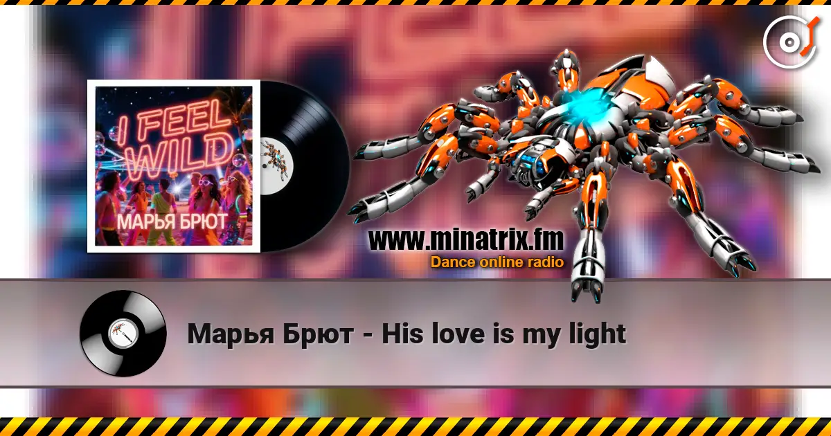Марья Брют - His love is my light online in hoher Qualität hören | Minatrix.FM