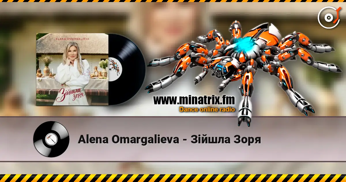 Alena Omargalieva - Зійшла Зоря online in hoher Qualität hören | Minatrix.FM