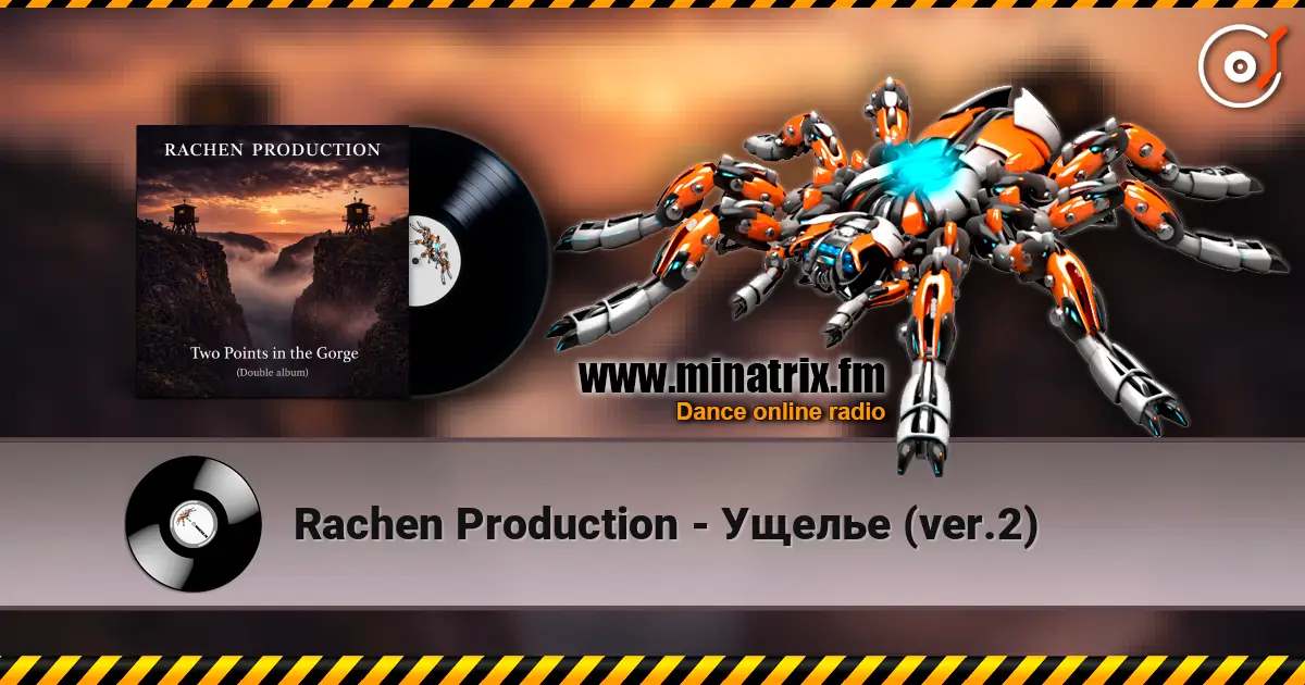 Rachen Production - Ущелье (ver.2) online in hoher Qualität hören | Minatrix.FM