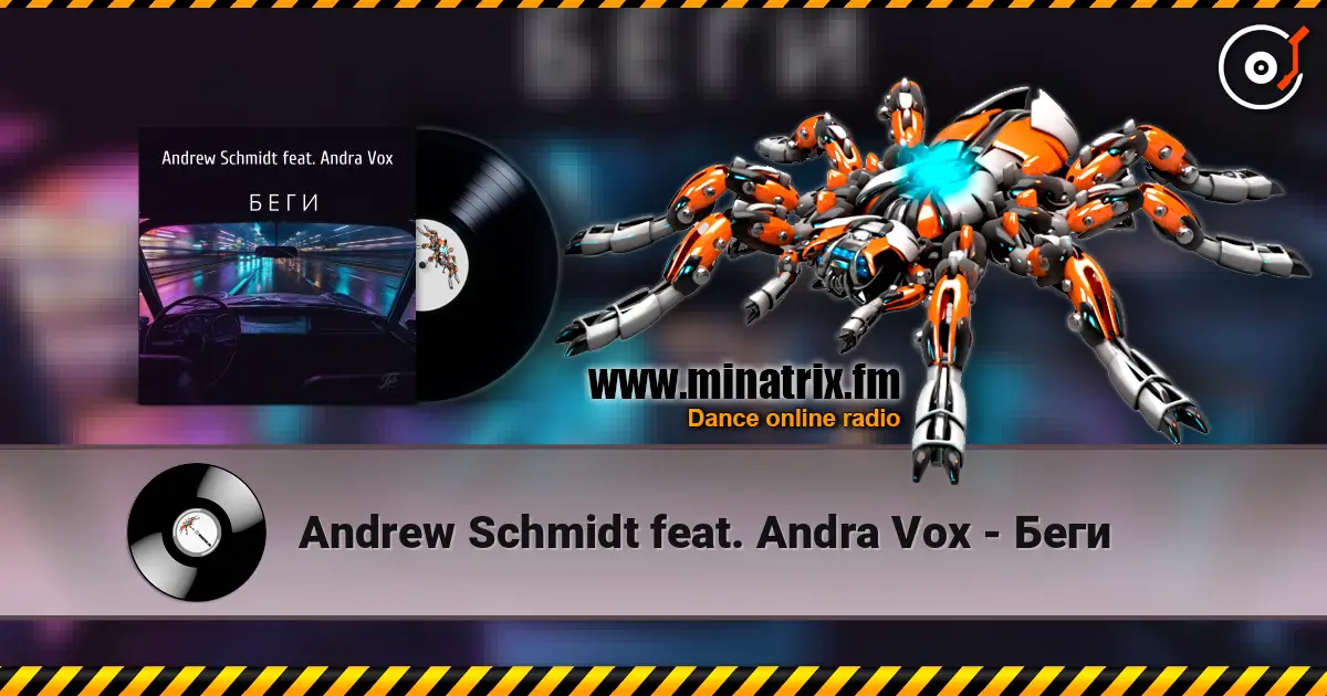 Andrew Schmidt feat. Andra Vox - Беги online in hoher Qualität hören | Minatrix.FM
