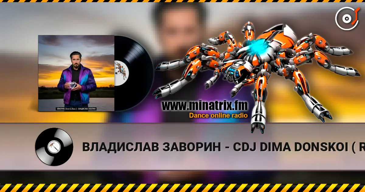 ВЛАДИСЛАВ ЗАВОРИН - CDJ DIMA DONSKOI ( REMIX ) 093 ЭЙФОРИЯ ( Drum & Bass ) online in hoher Qualität hören | Minatrix.FM