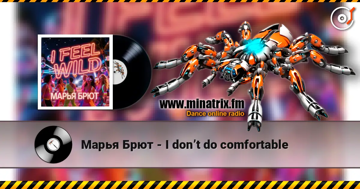 Марья Брют - I don’t do comfortable online in hoher Qualität hören | Minatrix.FM