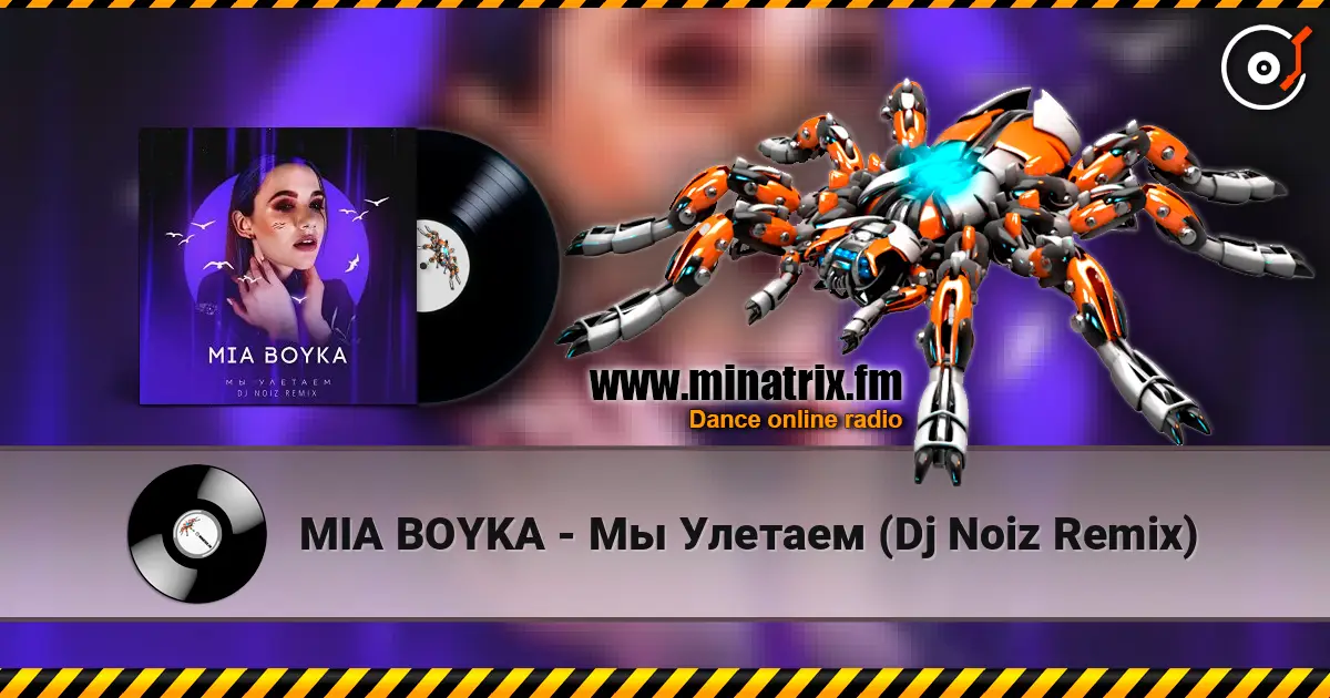 MIA BOYKA - Мы Улетаем (Dj Noiz Remix) online in hoher Qualität hören | Minatrix.FM