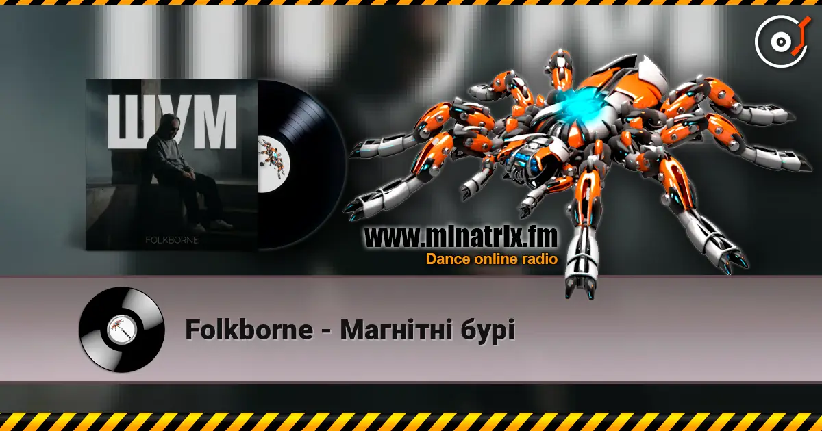 Folkborne - Магнітні бурі online in hoher Qualität hören | Minatrix.FM