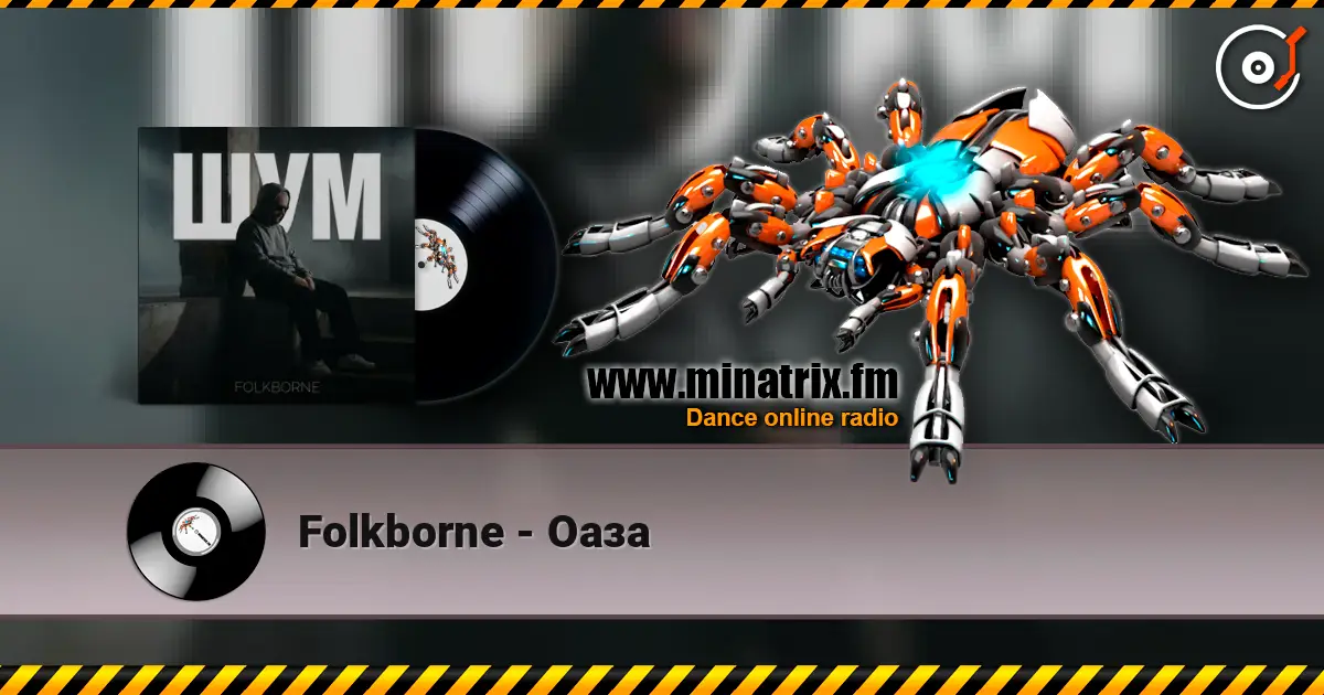 Folkborne - Оаза online in hoher Qualität hören | Minatrix.FM