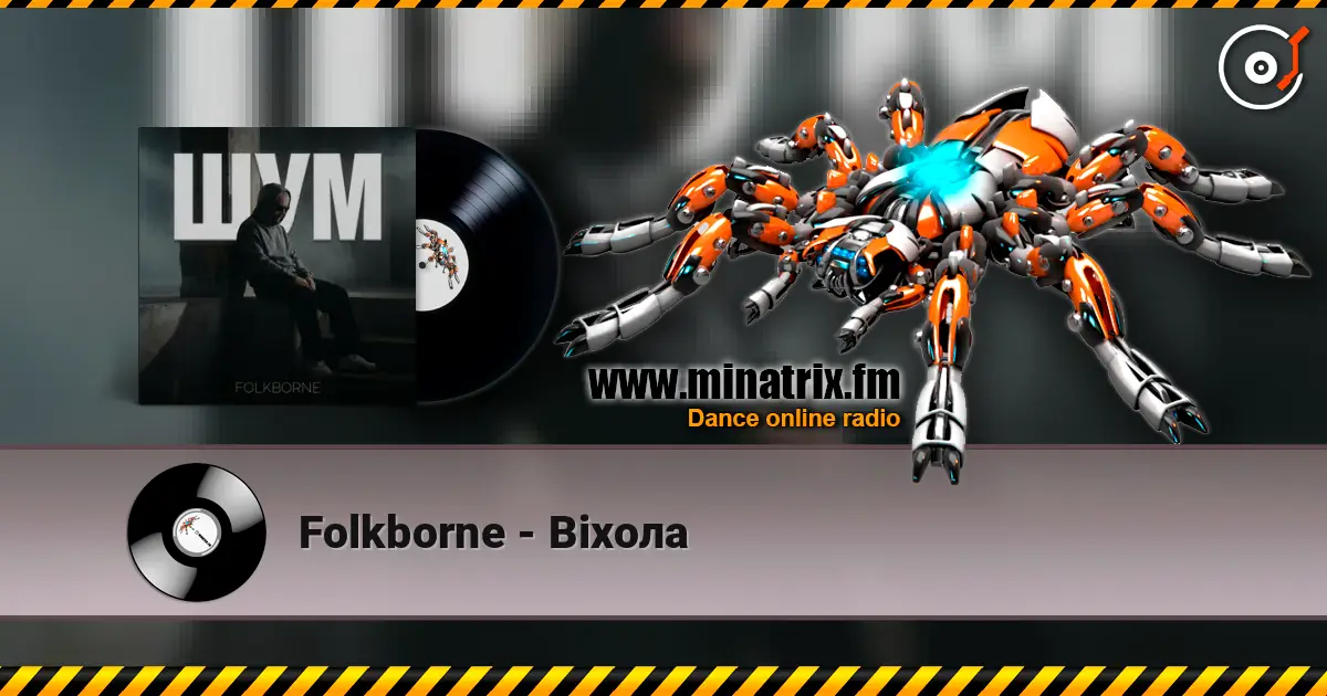 Folkborne - Віхола online in hoher Qualität hören | Minatrix.FM